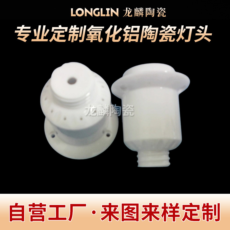 Износостойкая алюминиевая керамическая лампа E11, керамическая лампа высокой частоты, E17, E14, G53, G5.3