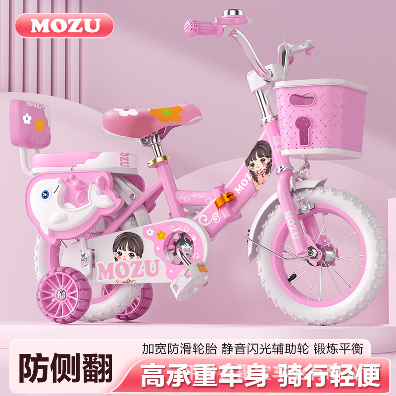 Складной детский велосипед 12 дюймов для 3-6 лет