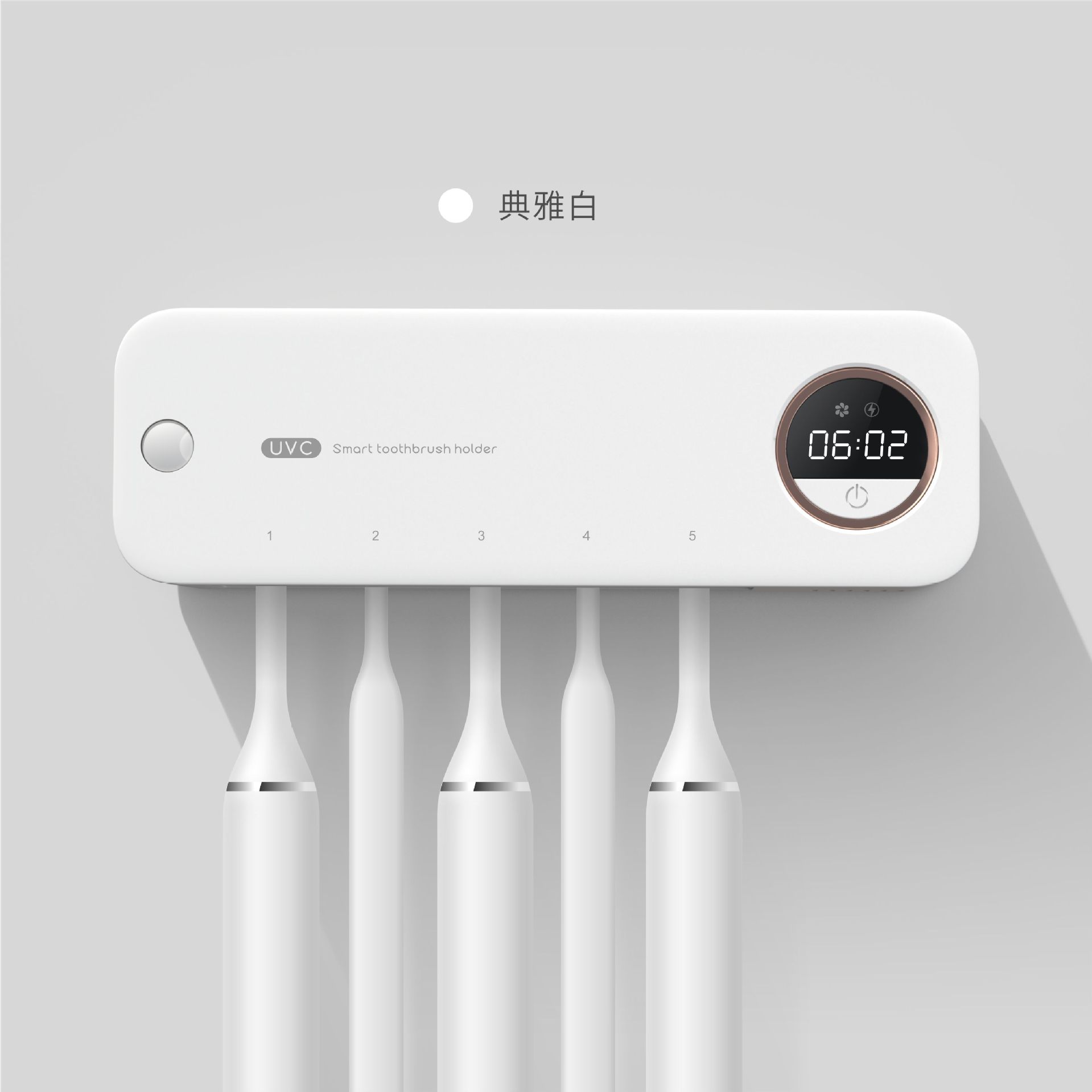 Y3 New Smart Air-Drying Toothbrush Sterilizer High-Tech Infrared Sensor Clock Display Razor Toothbrush Hanger