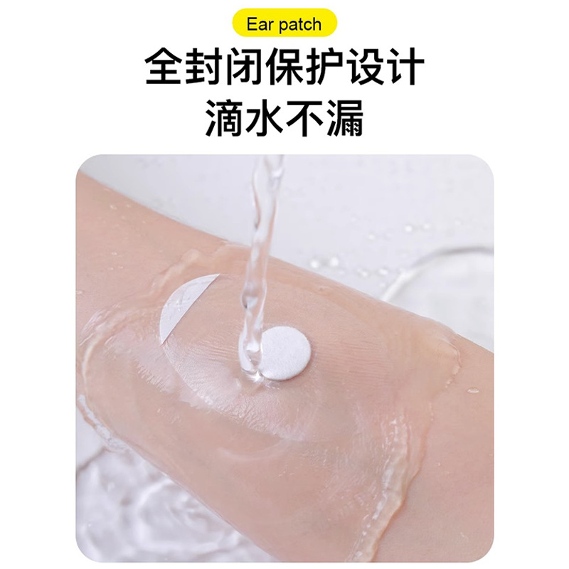 Waterproof ear stickers ear protection water-proof earmuffs bath waterproof stickers swimming earmuffs adult baby baby artifact