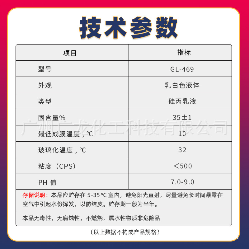 Fully Matte Pure Acrylic Silicone Emulsion Art Colorful Real Stone Paint Topcoat Varnish Water-Resistant and Stain-Resistant Transparent Low-Temperature Film-Forming