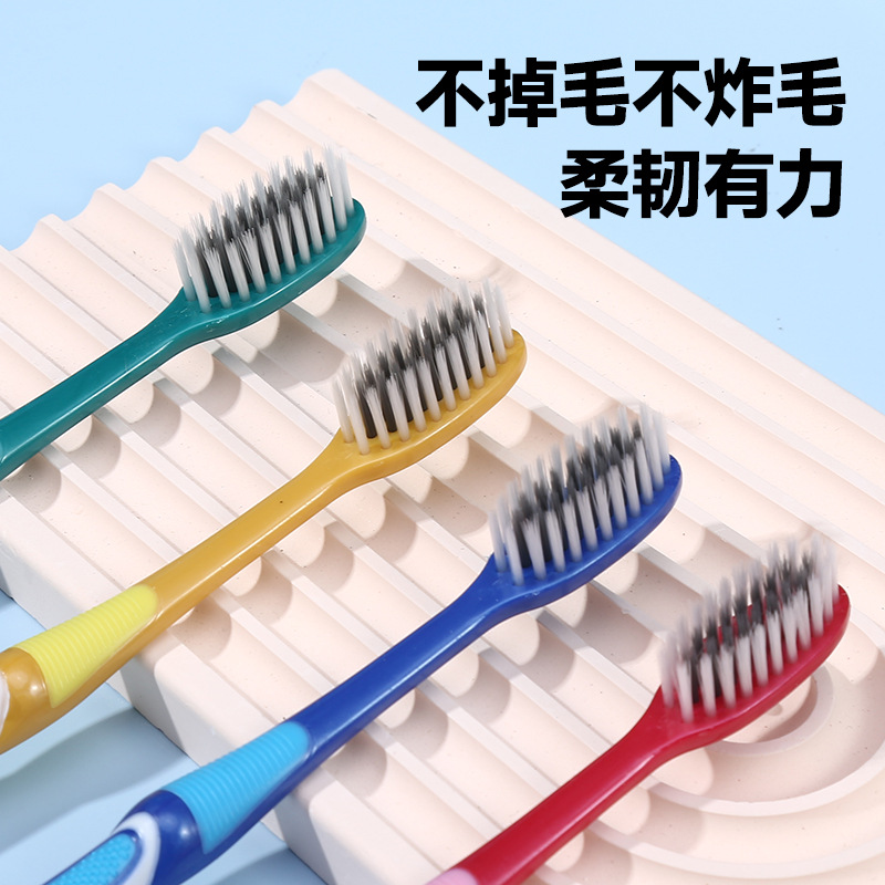 Soft Hair Toothbrush High-end Separate Packaging Adult Family Bamboo Charcoal Toothbrush Cleaning Teeth Stain Smoke Stain Hard Hair Toothbrush