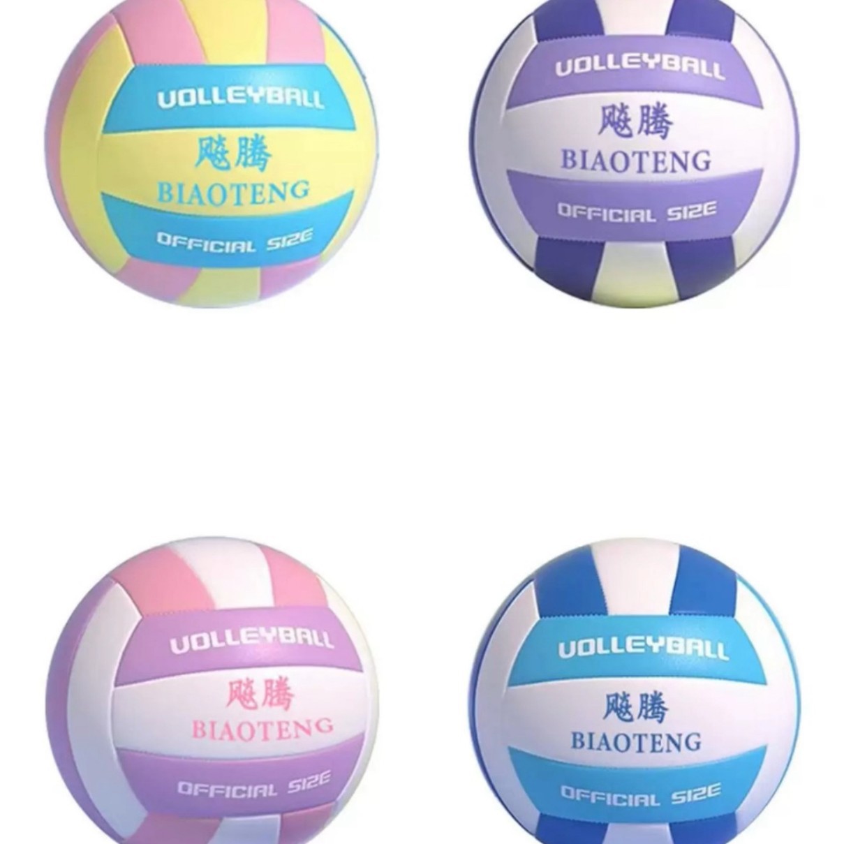 Pvc Machine-Sewn Volleyball Volleyball High School Entrance Examination Competition Training Pu Leather Soft and Hard No. 5 Beach Volleyball Wholesale