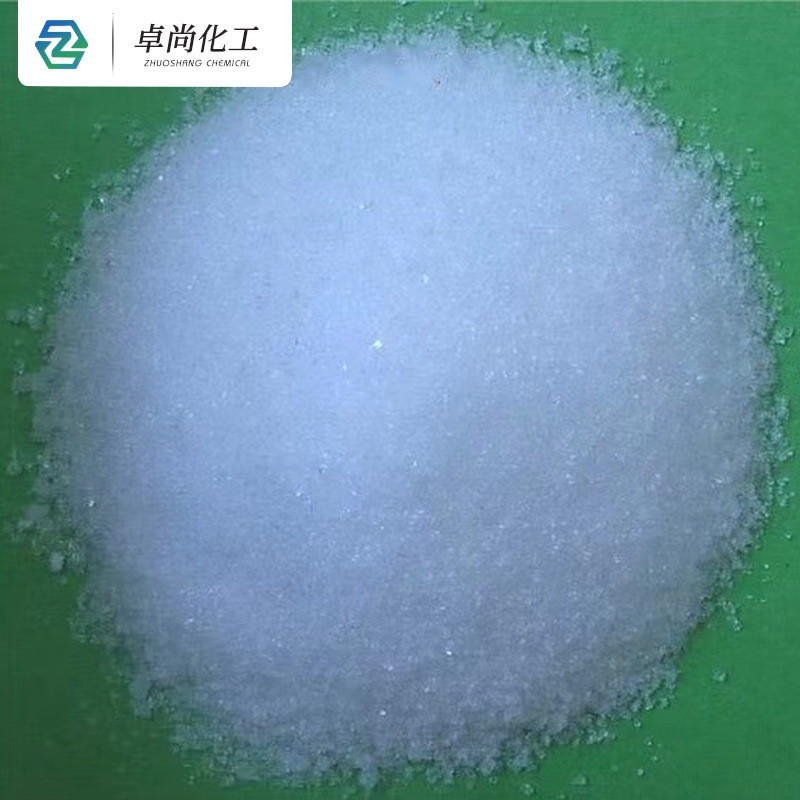 Wholesale Supply of Anhydrous Sodium Tungstate Analytical Reagent Sewage Treatment Catalyst Anhydrous Sodium Tungstate