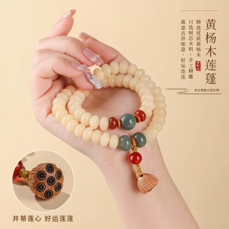 Natural White Jade Bodhi Root Bracelet Boxwood Lotus Pod New Chinoiserie Versatile Old Material Wenwan Buddhist Beads Live Supply