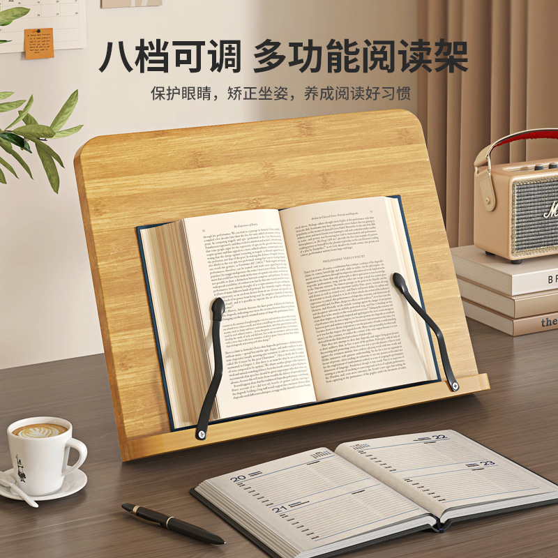 Wooden reading and reading stand multifunctional computer stand Calligraphy copybook stand eight-speed adjustable adult children reading bookshelf