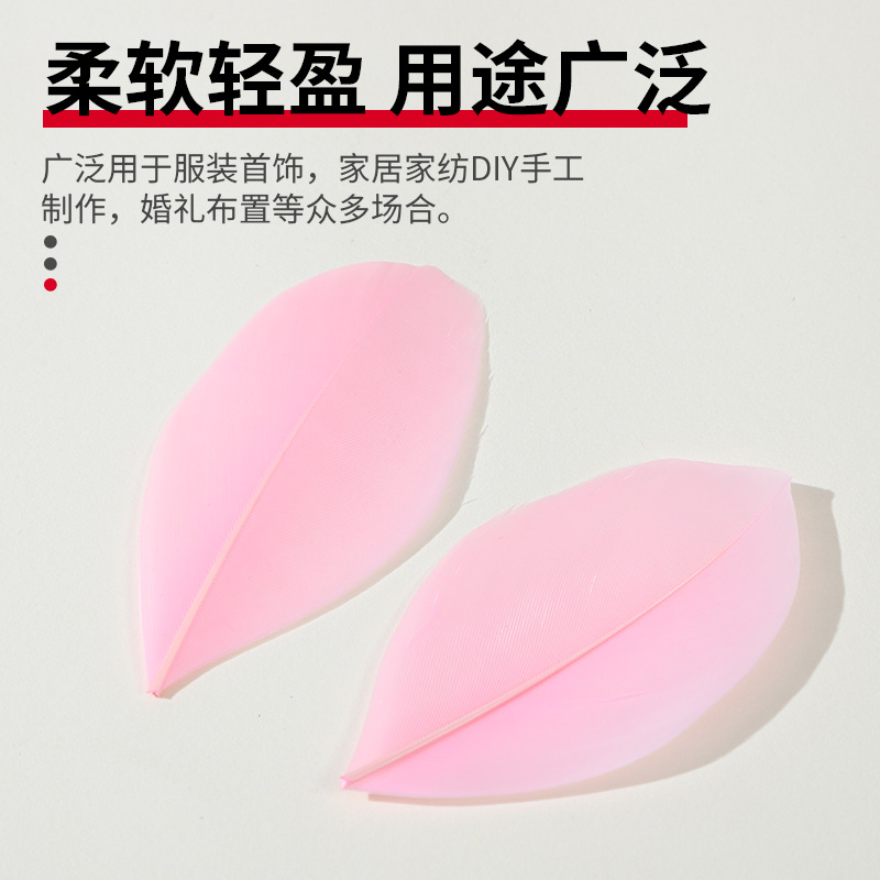 Color goose feather large floating film 4-8cm feather handmade jewelry clothing accessories crafts raw materials feather