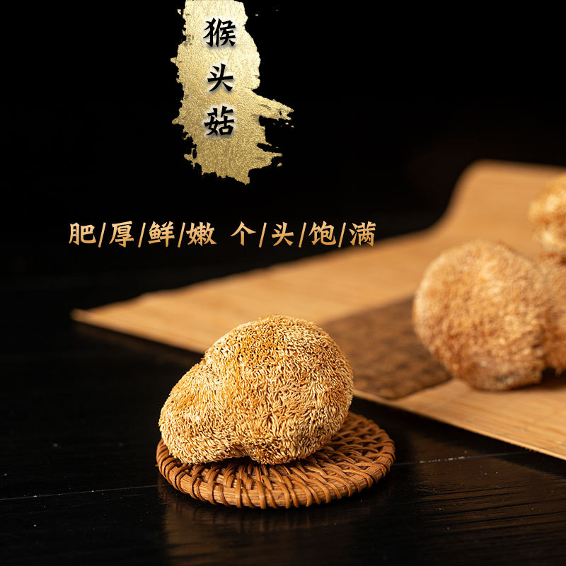 Сухие товары из Юннани, гриб Hericium erinaceus, оптовая продажа, 0.50кг, большой и малый съедобный гриб