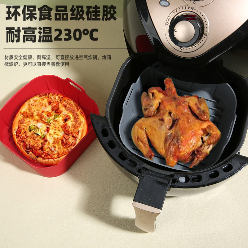 Силиконовая форма для выпечки для аэрогриля квадратная форма для запекания курицы