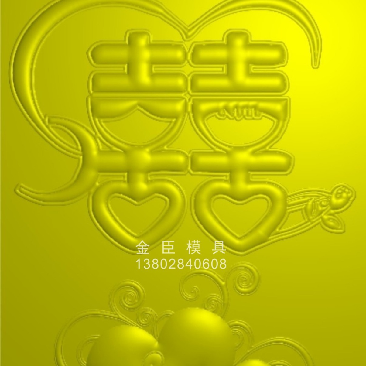 Guangzhou Specializes in Producing Pu Lettering Film, Hot Stamping Plate, Embossed Plate, Electro-Engraved Flat Hot Stamping Plate, Embossed Hot Stamping Electro-Engraved Plate