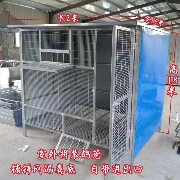 Pigeon Cage, Pigeon Shed, Pigeon House, Pigeon Large Bird Cage, Special Cage for Breeding, Outdoor Outdoor