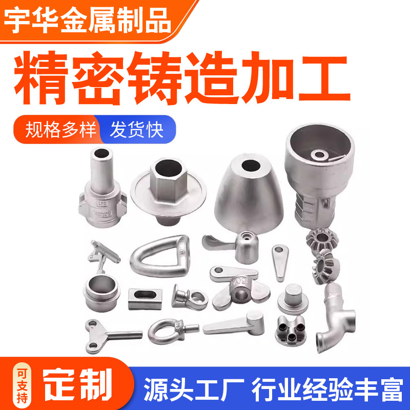 Части из нержавеющей стали 304, прецизионная обработка отливок, нестандартная обработка чугуна