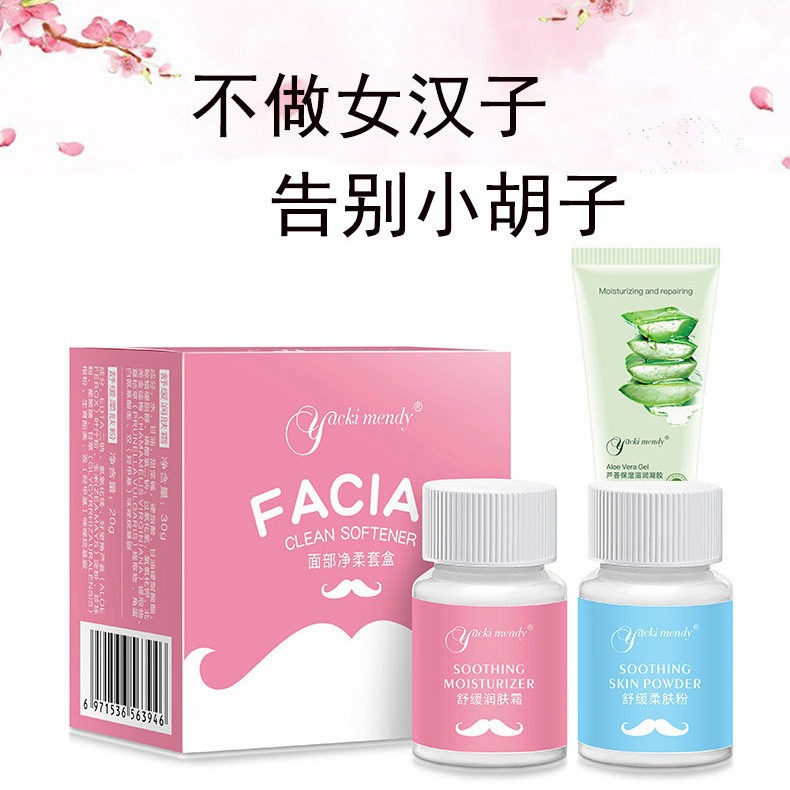 Обесцвечивающее средство для бороды yacki mendy для окрашивания усов, обесцвечивающее средство для удаления волос на лице и для женщин, крем для обесцвечивания бровей