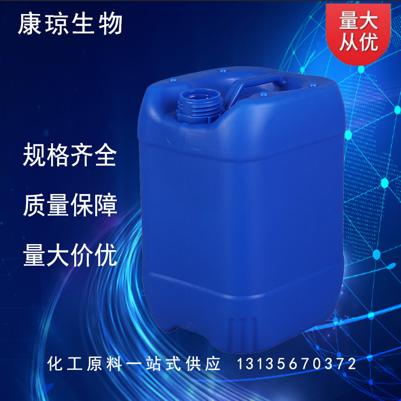 1-Фенил-1,2-Пропанедион 1-Фенилпропанон 579-07-7 Содержание 99% 25г 25кг