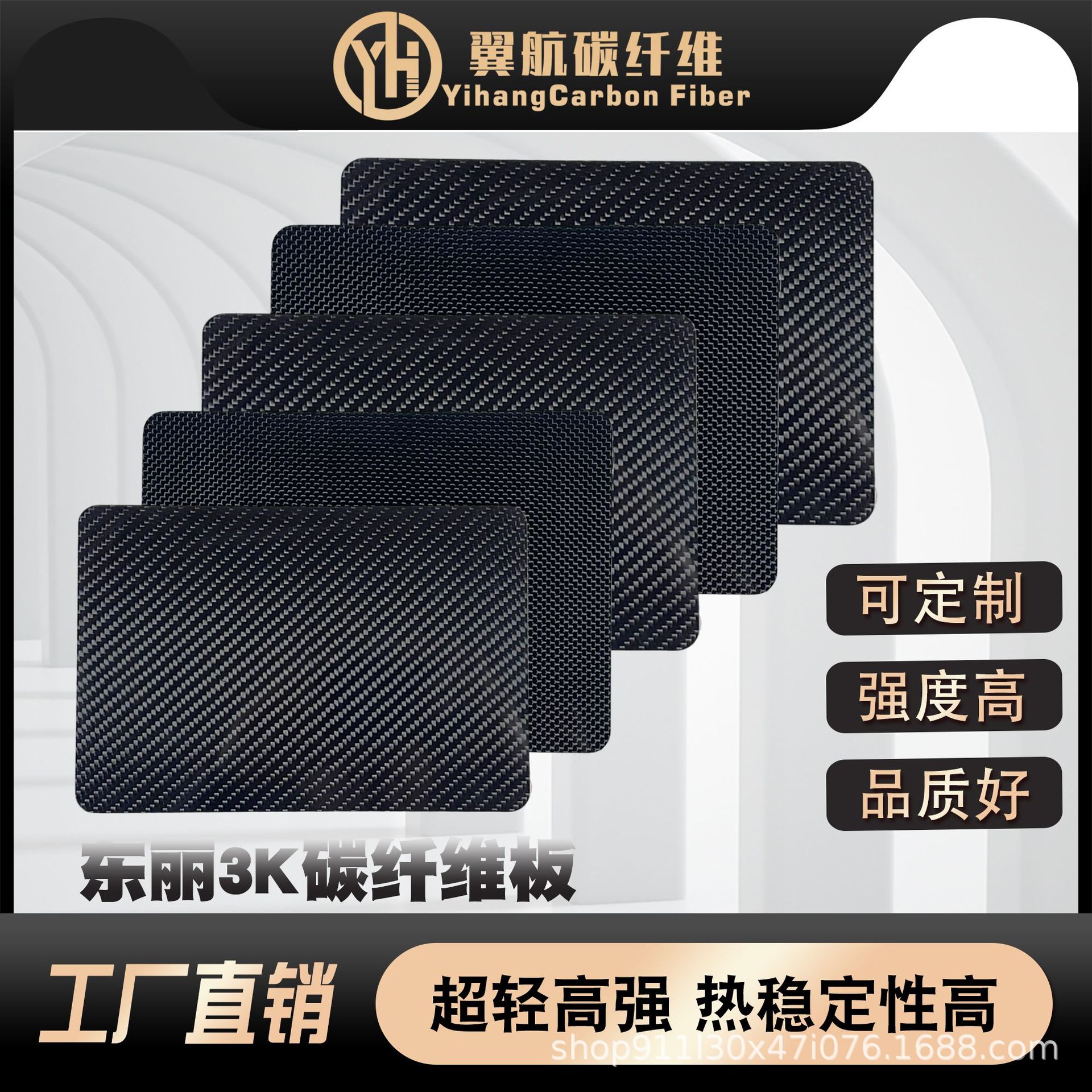 500X600Mm3K Carbon Fiber Plate Medical Industrial Model Aircraft Carbon Fiber Plate Forged High-Density Carbon Plate Fast Delivery