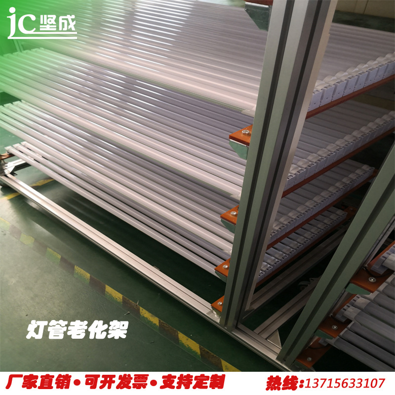 Прямые продажи с завода, мобильная стойка для старения ламп, многослойная тележка для старения, тестирование и старение LED-ламп