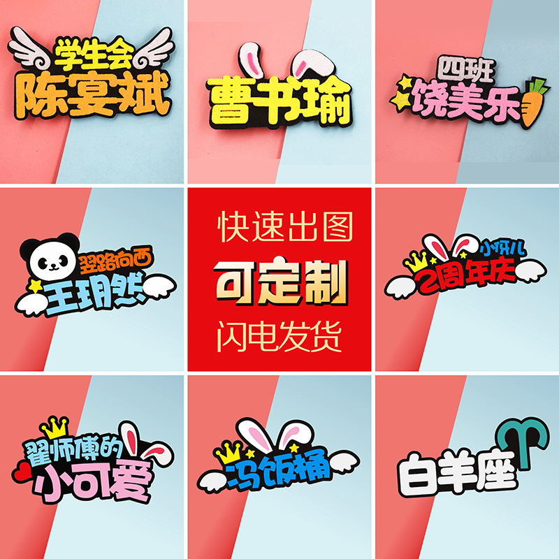 Ручная брошь, логотип класса детского сада, значок, креативная индивидуализация