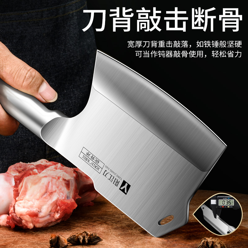 Bone Chopping Knife, Special Knife for Chopping Bones, Household Thickeneded Heavy-Duty Bone Chopping Knife, Butcher's Special Knife for Chopping Beef, Sheep and Pig Bones
