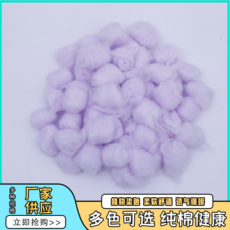 50 Mixed-Color Hamster Cotton Balls, Flower Balls, Absorbent Cotton Balls, Supplies, Cotton Winter Bedding, Warm Rainbow Cotton Balls