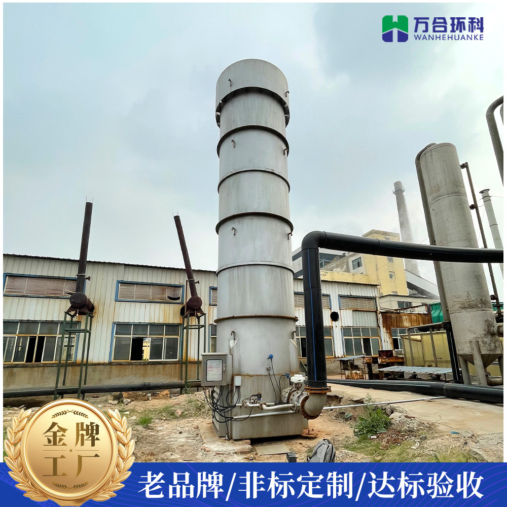 Оборудование для очистки сточных вод в бумажной промышленности, проект 1800 кубов, горелка внутреннего сгорания для биогаза