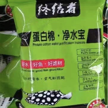 Wholesale fish culture filter resin protein cotton decolorization aquarium protein cotton water purification bag decontamination yellow water