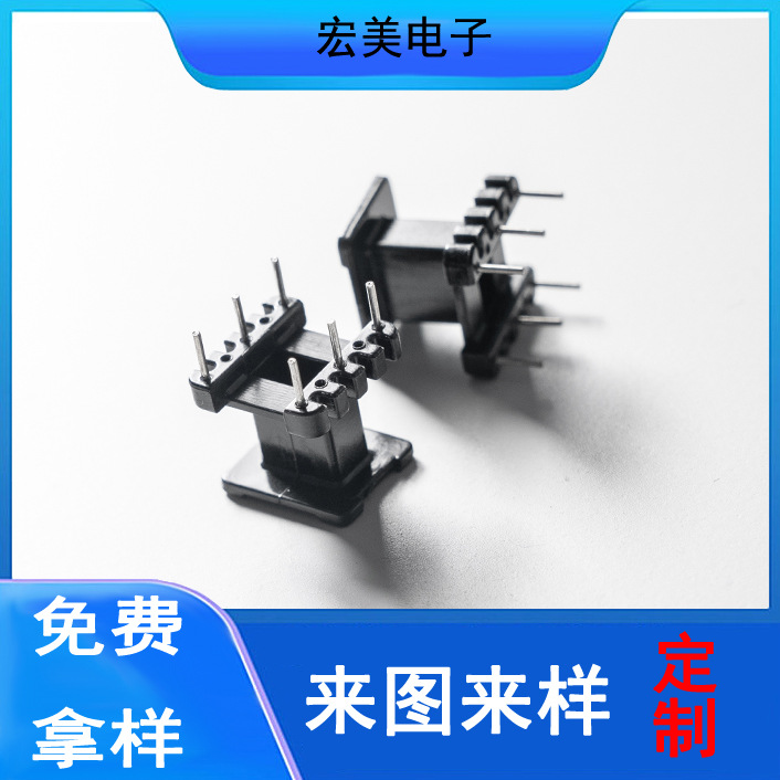 Hongmei Ee13 вертикальный 5+5 блок питания бакелитовый каркас светодиодный высокочастотный трансформатор цифровой каркас катушки