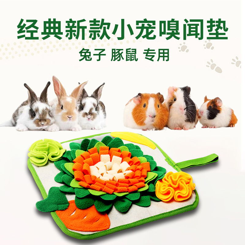 Обновленный коврик для нюхания домашних животных, коврик для кормления кроликов, игрушка для тренировки нюха для хомяков, одеяло для поиска, коврик для медленного кормления