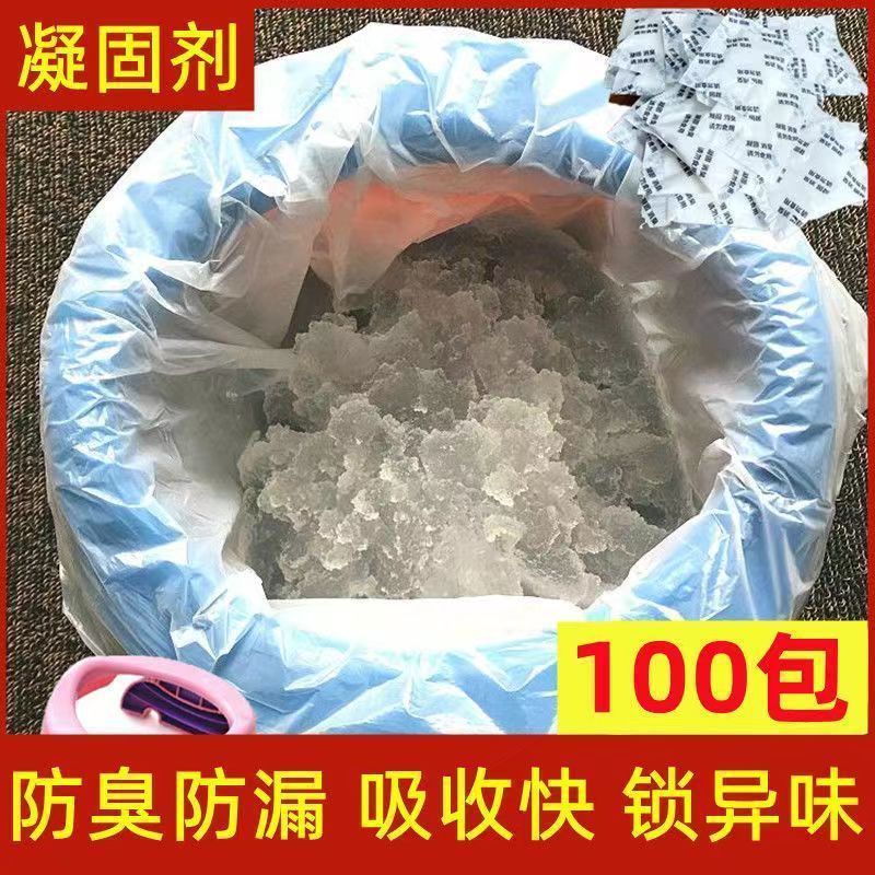 Portable Toilet Urine Coagulant, Car-Mounted Urinal Absorbent Powder Pack to Prevent Spillage, Coagulant for Medical Waste Liquid Coagulation