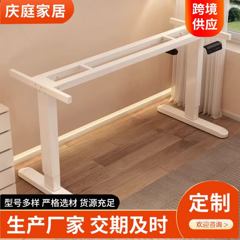 Customized Adjustable Table Frame Automatic Smart Office Bedroom Adjustable Table Bracket Sitting and Standing Alternating Adjustable Table Legs