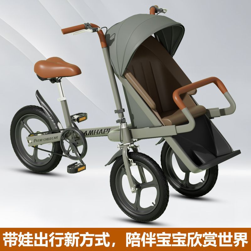 Parent-Child Tricycle, Mother-Child Bicycle, Baby Bicycle, Outdoor Walking Stroller, Mother and Baby Bicycle