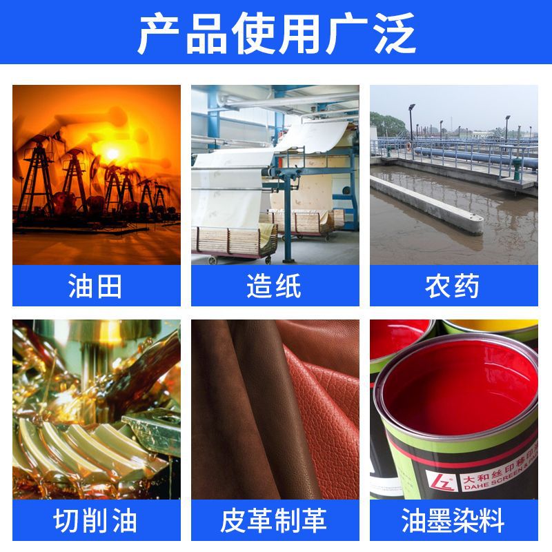 Manufacturers Supply Industrial Bactericide Non-Oxidative Bactericide Reverse Osmosis Bactericide Isothiazolinone Spot