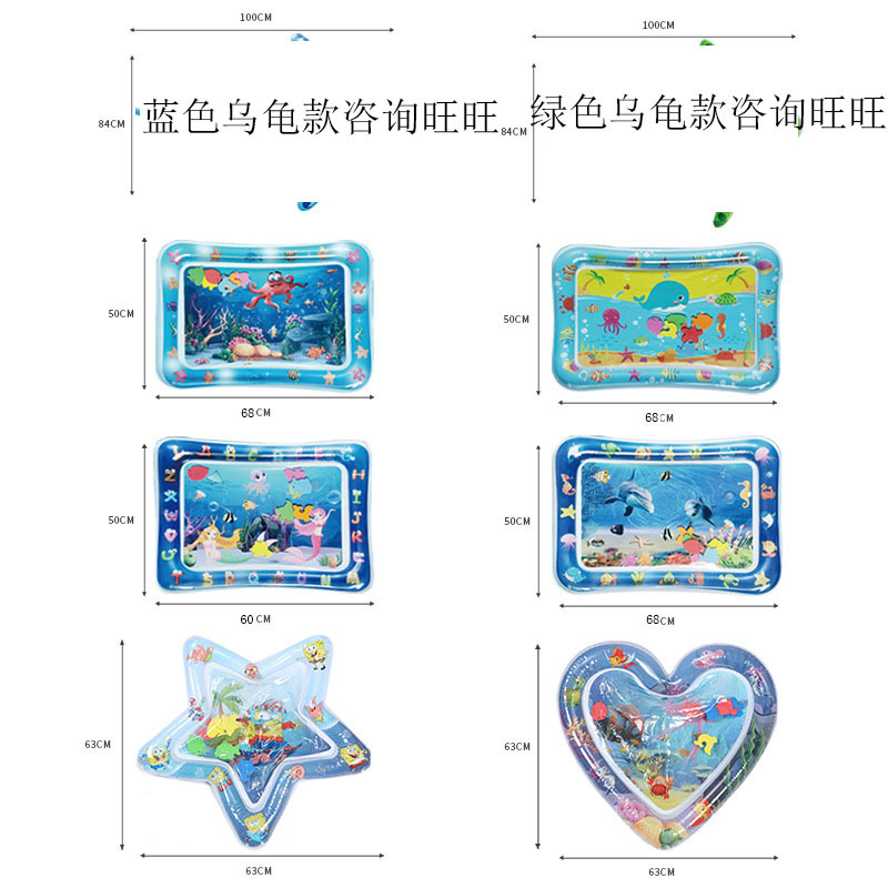 Cross-border children inflatable Pat pad baby Pat water pad PVC marine fish water pad toy baby Pat fun cushion