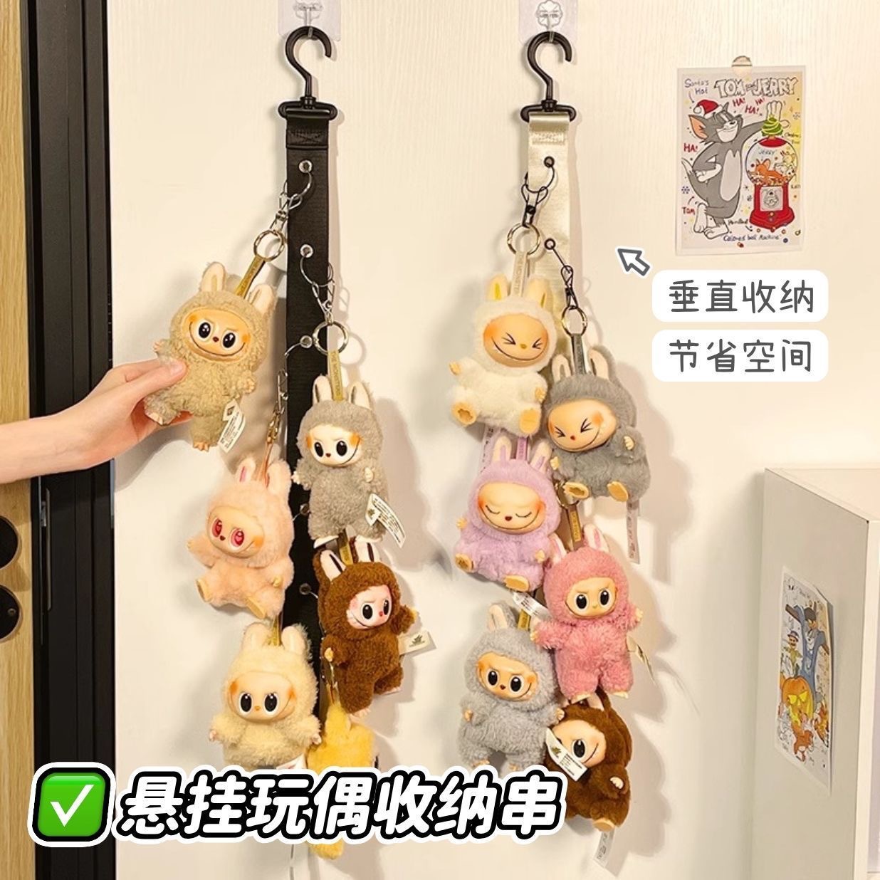 Labubu Display Rack Doll Plush Toy Figurine Door Back Wall Hanging Bag Clip Storage Organizer