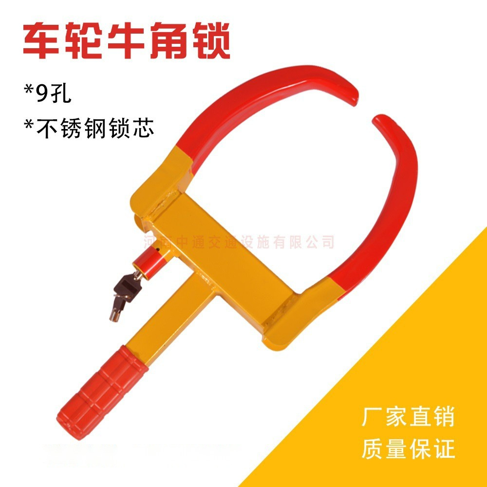 Оптовая блокировка автомобиля от производителя, сигнализация, блокировка колес, противоугонный замок, квадратная ручка, блокировка шин автомобиля, оптовая продажа