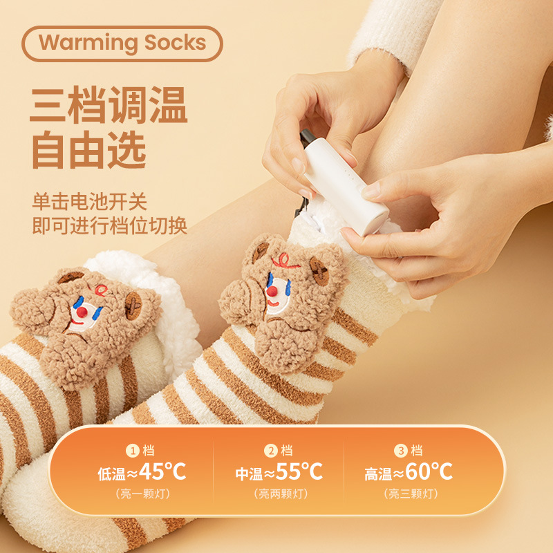 Cross-Border Wool Velvet Foot Warmer Rechargeable Warm Sleeping Foot Warmer Artifact Adjustable Temperature Mid-Tube Graphene Heating Socks