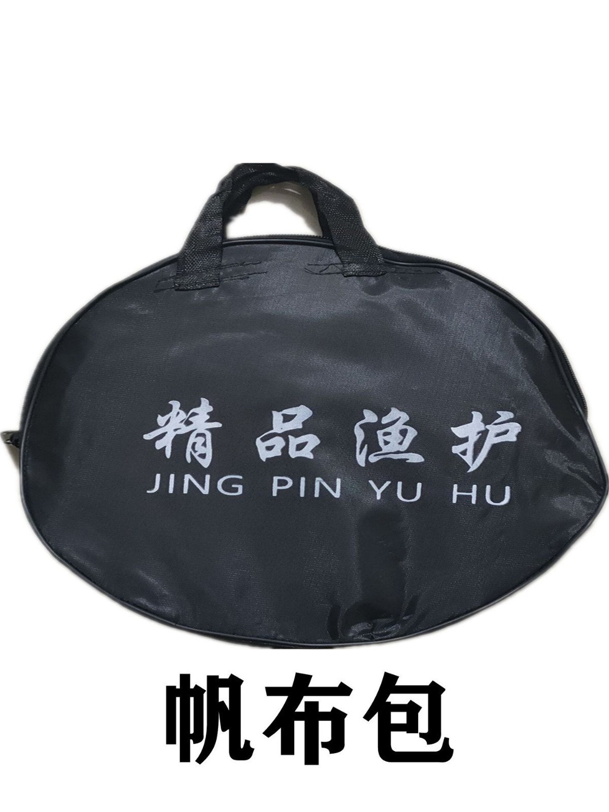 Source Manufacturer Wholesale Double-Circle Fish Protection Stainless Steel Ring Fish Protection Universal Black Pit Quick-Drying Fishing Protection Platform Fishing Net Bag Supplies