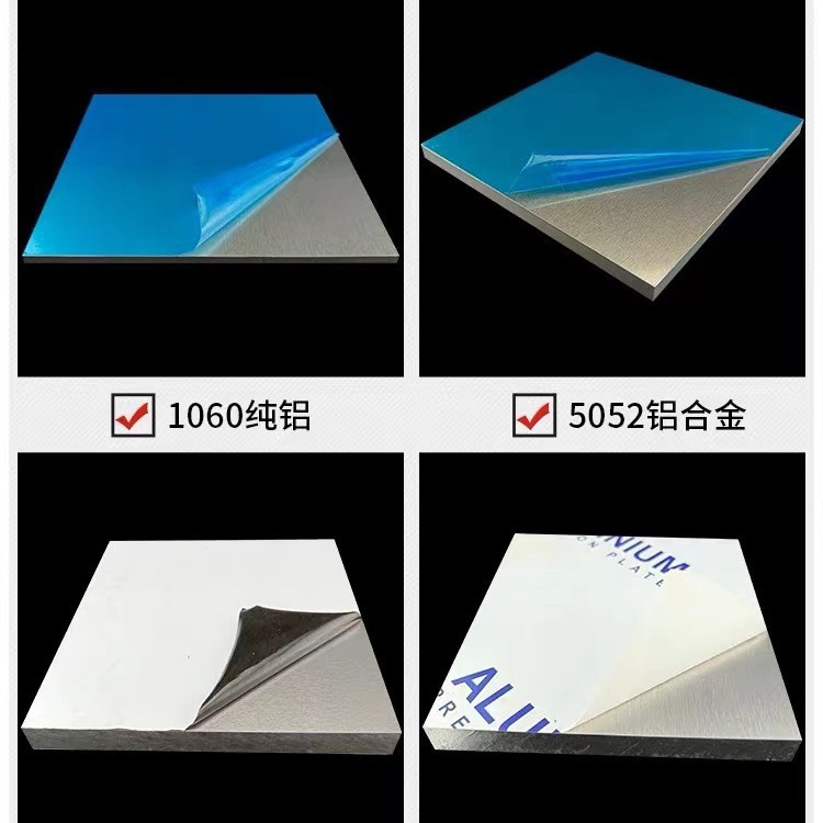 Aluminum Plate, Thin Aluminum Plate, Pure Aluminum Plate, Aluminum Alloy Plate, Thin Aluminum Sheet for Heat Dissipation, 0.2-100mm Processing and Oxidation Cutting
