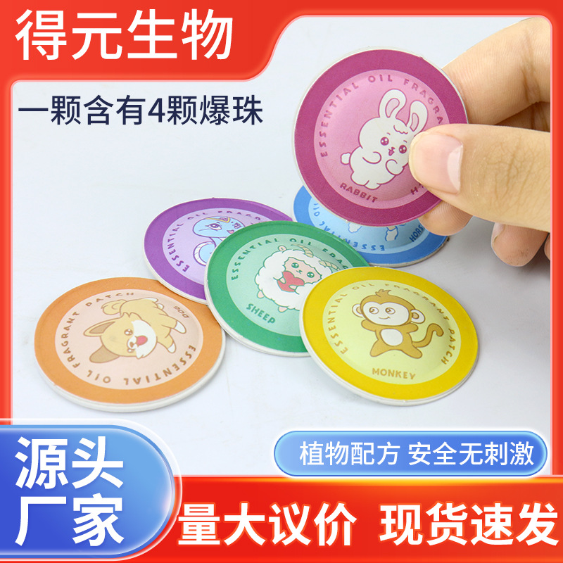 Наклейки с эфирным маслом для растений, наклейки с эфирным маслом для детей и взрослых, наружные мультяшные наклейки, оптовая продажа