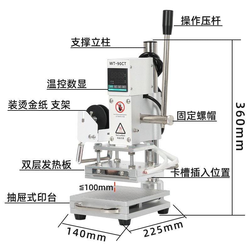 WT-90CT-T Slot Manual Hot Stamping Machine Hot Stamping Leather Imprinting Machine Hot Stamping Embossing Machine Copper Mold Motile Dual Use