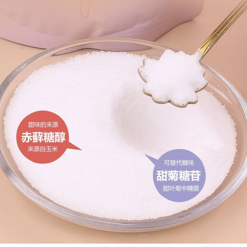 Zero-Calorie Sugar Erythritol Stevia Monk Fruit 0 Fat Sugar Substitute Baking Healthy Small Package Food Grade