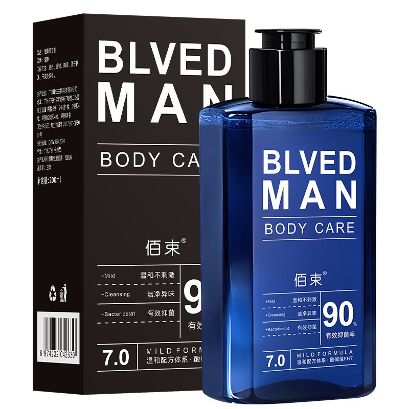 [Extra Low Price] Cleaning Liquid Refreshing, Clean, Taste and Taste Removal Men's Cleaning Liquid Mild, No Stimulation, Mild and Fresh