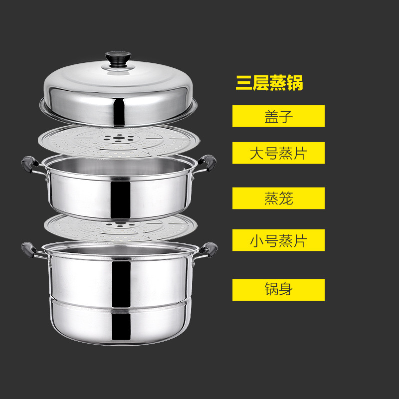 Thickened Stainless Steel Double-Layer Steamer Household Two-and Three-Layer Pot Large Soup Pot Steaming Fish Steaming Pot Induction Cooker Gas Stove