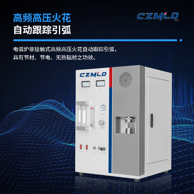 High Purity Copper Aluminum Core Industrial Materials Zirconium Alloy High Frequency Infrared Carbon Sulfur Analyzer Semiconductor Polycrystalline Silicon Purity