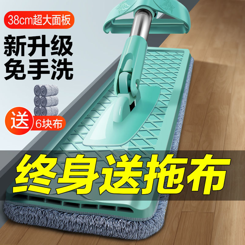 Hand-free Flat Mop Household Floor Artifact Mop Artifact Lazy Mop Dry Wet Dual-use Mop Holder Large Size