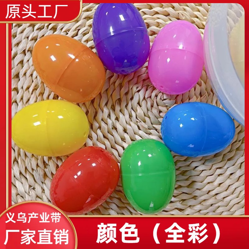 56 * 78mm egg-shaped twisted eggshell catching doll lucky surprise colorful funny twisted egg