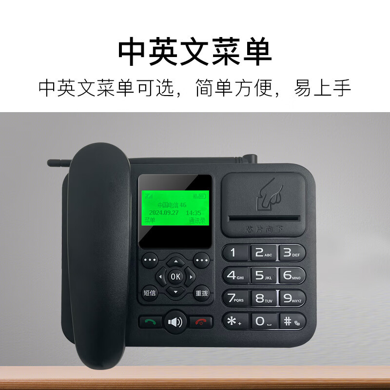 Campus 4g Universal Phone with Sim Card Slot, Indoor Wall-Mounted Telephone for Schools, 4g Wireless Calling