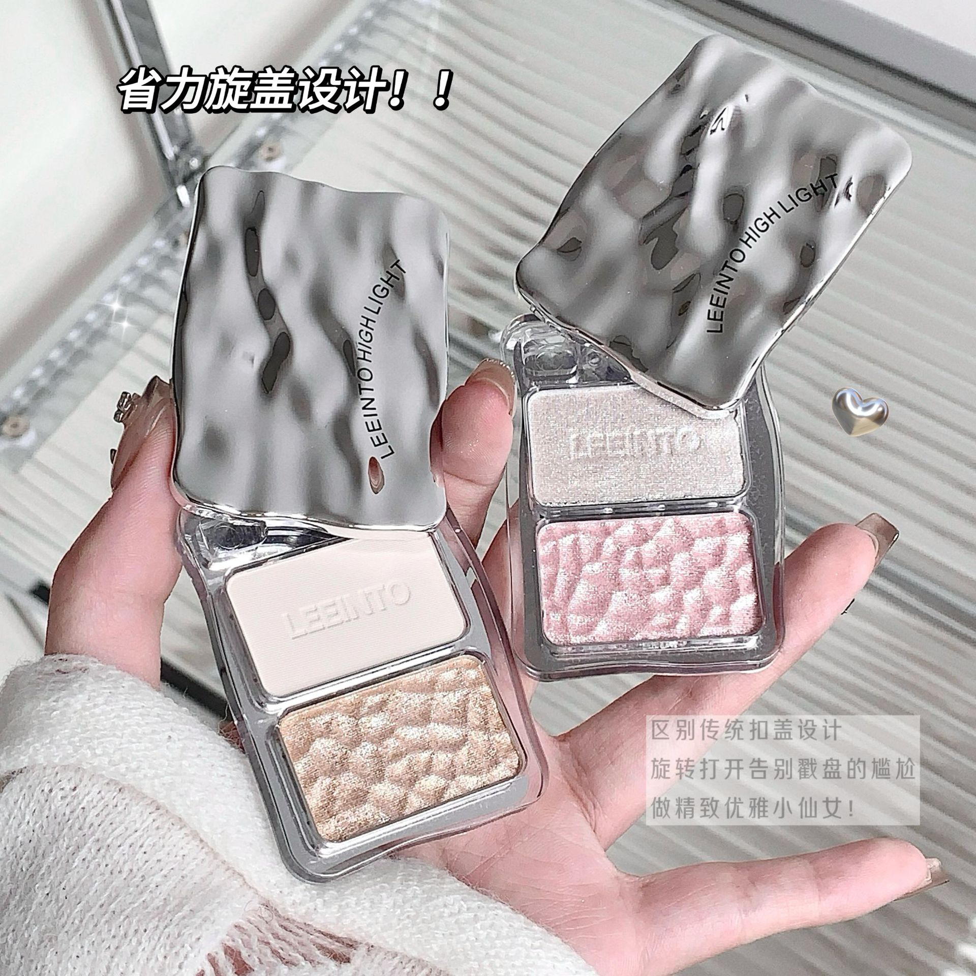Leeinto мечтающий алмазный хайлайтер, яркий цвет, перламутровый матовый хайлайтер