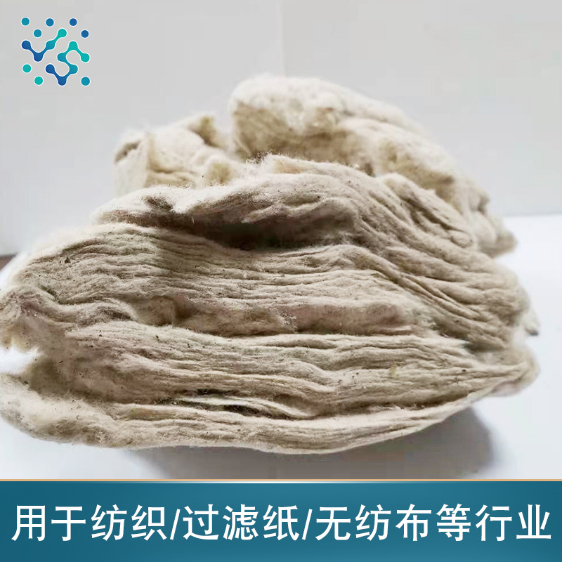Factory Direct Supply, Complete Specifications, Supply of Cotton Short-Staple Material, Excellent Quality, Not Easy to Deform, Cotton Pulp, Short-Staple Filling Cotton