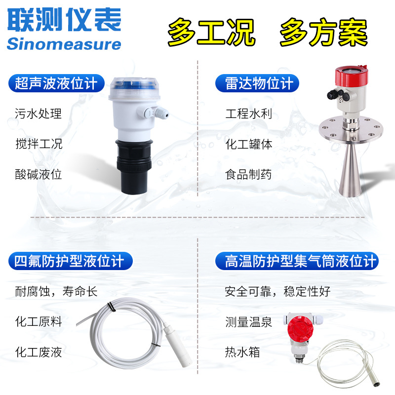 Joint Test input level gauge transmitter 4-20mA water tank level gauge probe static pressure control level sensor