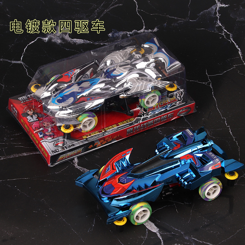 New electric toy car nostalgic classic electroplating four-wheel drive plastic toy car model stall hot sale wholesale